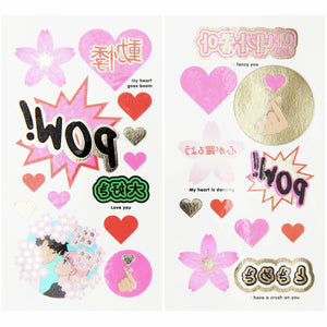 Rico Design Tattoos Sakura Love