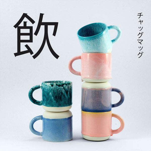 Chug Mug Storm Cloud