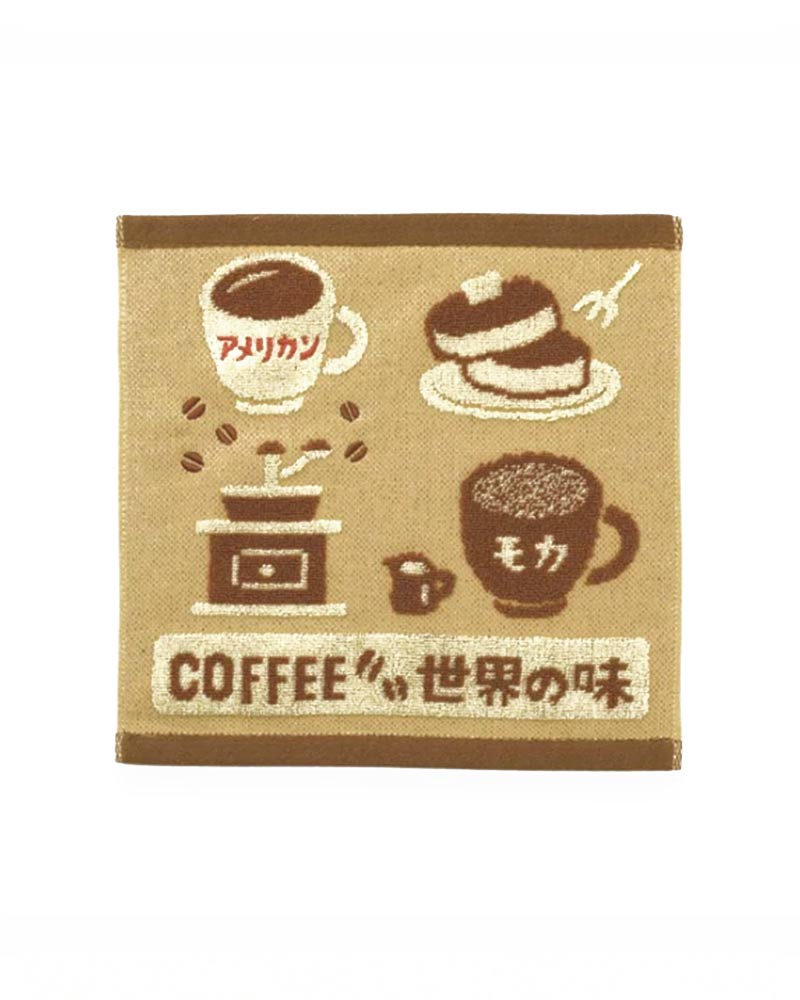 Hightide Mini-Handtuch Coffee