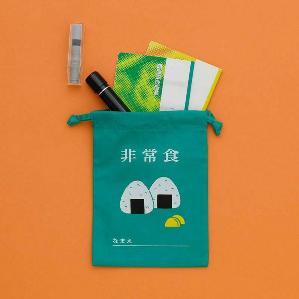 Hightide New Retro Drawstring Bag Small Emergency Food