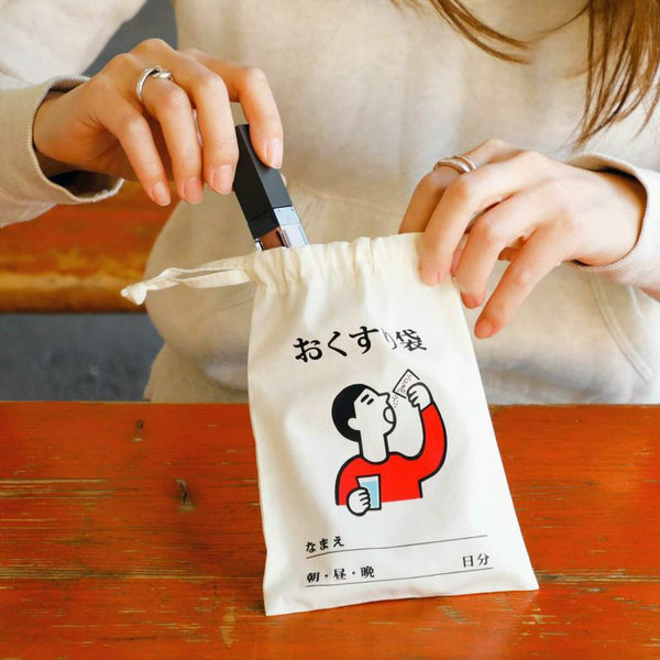 Hightide New Retro Drawstring Bag Small Medicine Bag