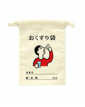 Hightide New Retro Drawstring Bag Small Medicine Bag