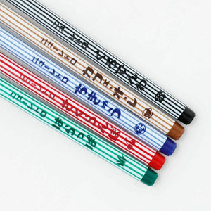 Yoiko's 5er-Set Retro Fineliner