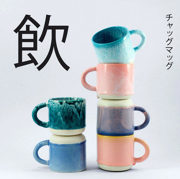 Chug Mug Andromeda Green
