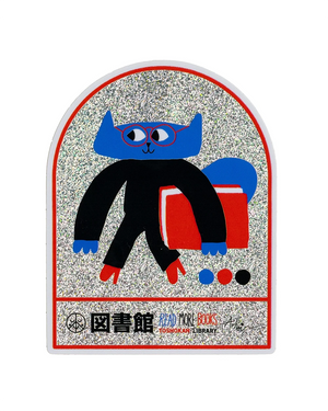 Studio Arhoj - Sticker Library Cat