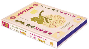 Japan Easy Vegan