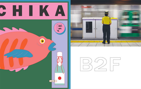 Tokyo Stories - Ein japanisches Kochbuch