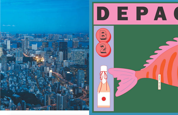 Tokyo Stories - Ein japanisches Kochbuch