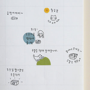 Suatelier Mini Series Deco No. 09