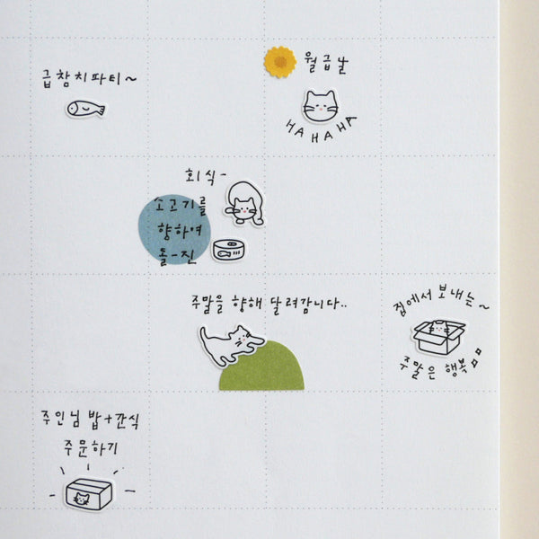 Suatelier Mini Series Deco No. 09