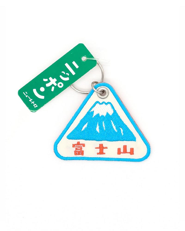 Schlüsselanhänger Mount Fuji