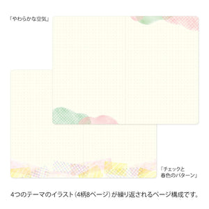 Midori Yuru Log Notebook B6 Watercolour