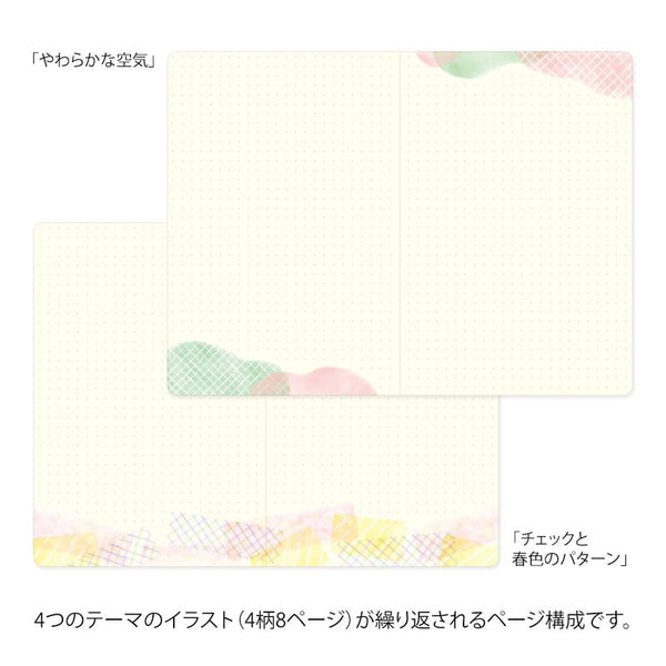 Midori Yuru Log Notebook B6 Watercolour