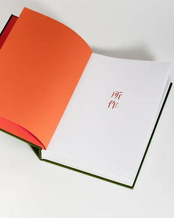 Shosa – Japans Handwerk und Traditionen. Die Kunst der Achtsamkeit