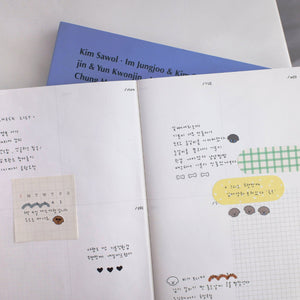 Suatelier Sticky Memo Daily Plan No. 30