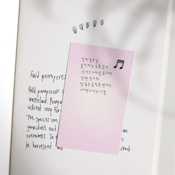 Suatelier Sticky Memo Daily Plan No. 53